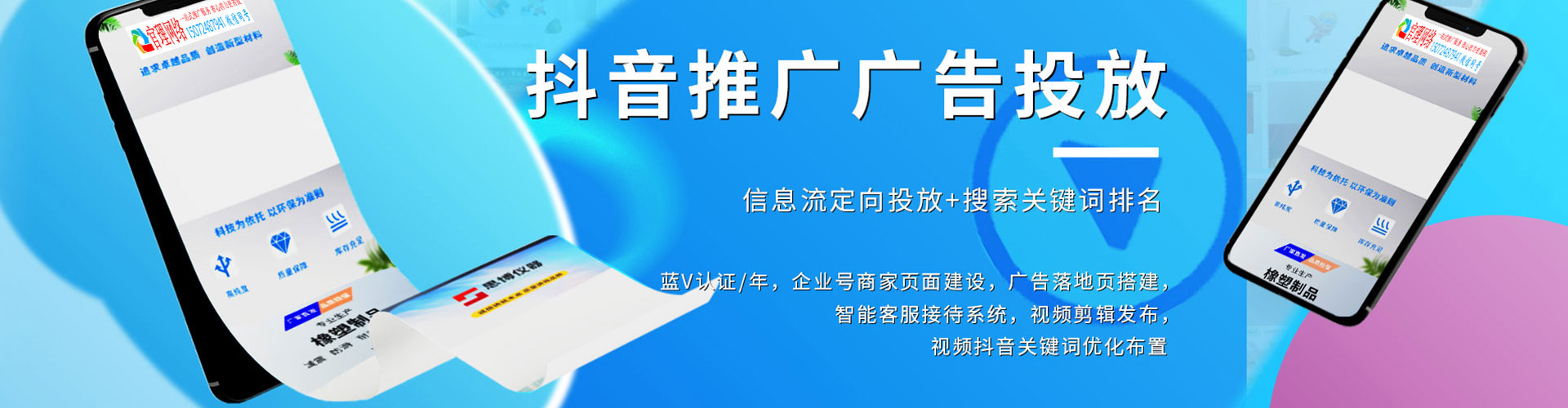 云龙谷歌sem
