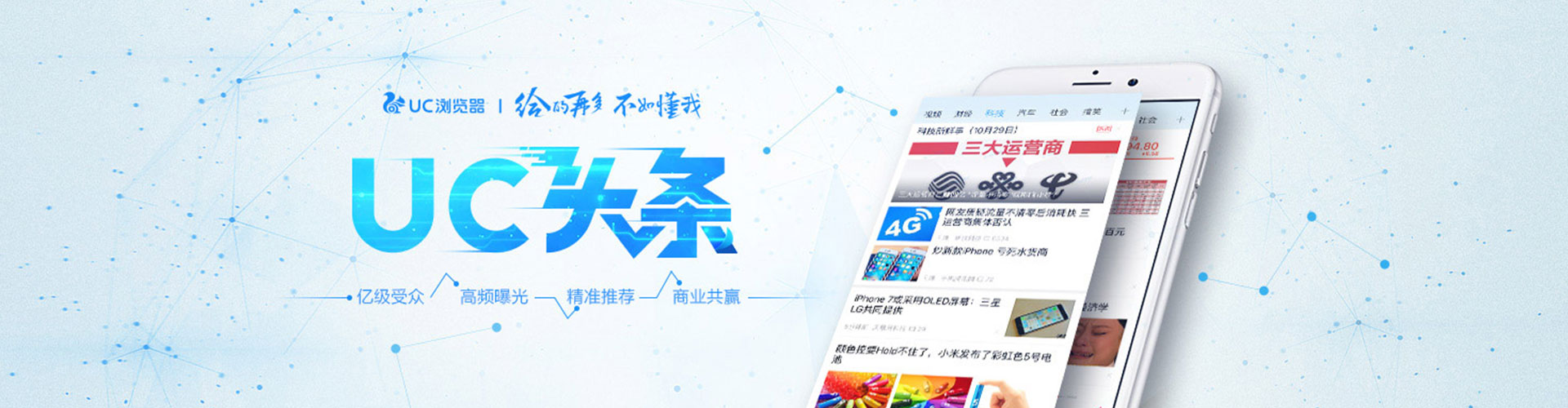 云龙百度sem